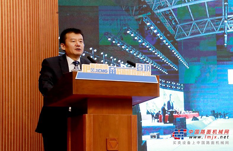 把握新机遇，奋战新征程，登顶世界级！徐工消防2020年供应商战略研讨会隆重召开