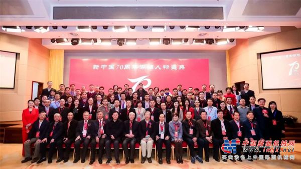 何清华入选新中国70周年湖湘人物
