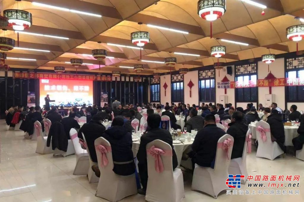 徐工装载机：三场小装促销会南北齐发