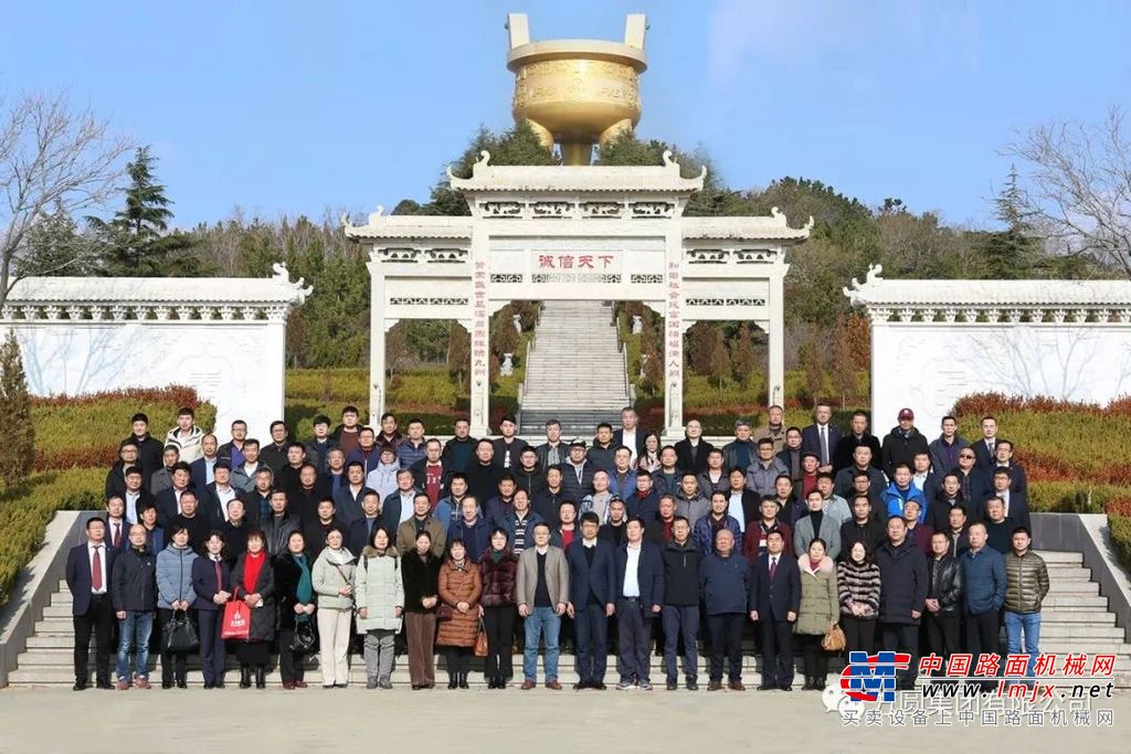 方圆集团2020年供应商年会召开