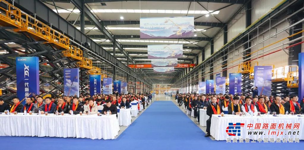 把握新机遇，奋战新征程，登顶世界级！徐工高空作业平台产业发展峰会隆重召开