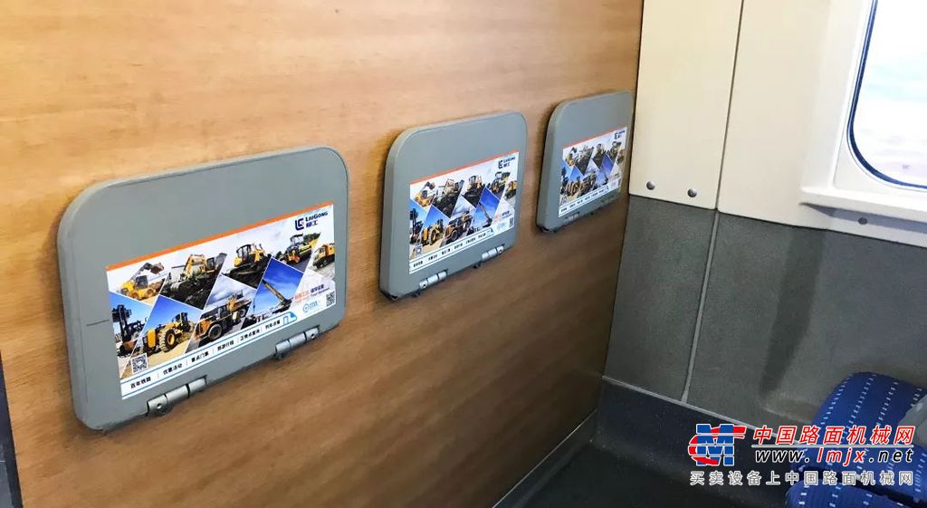 柳工品牌专列主题活动盛大开启，你参与了吗？