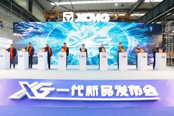 把握新机遇，奋战新征程，登顶世界级！徐工高空作业平台产业发展峰会隆重召开