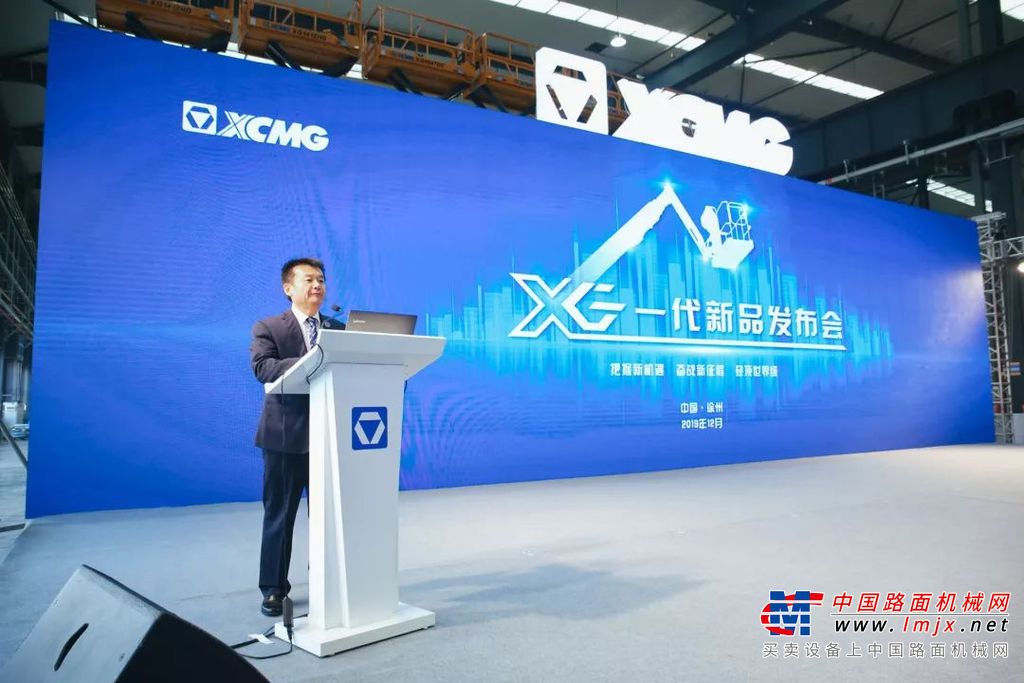 把握新机遇，奋战新征程，登顶世界级！徐工高空作业平台产业发展峰会隆重召开