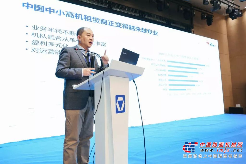 把握新机遇，奋战新征程，登顶世界级！徐工高空作业平台产业发展峰会隆重召开