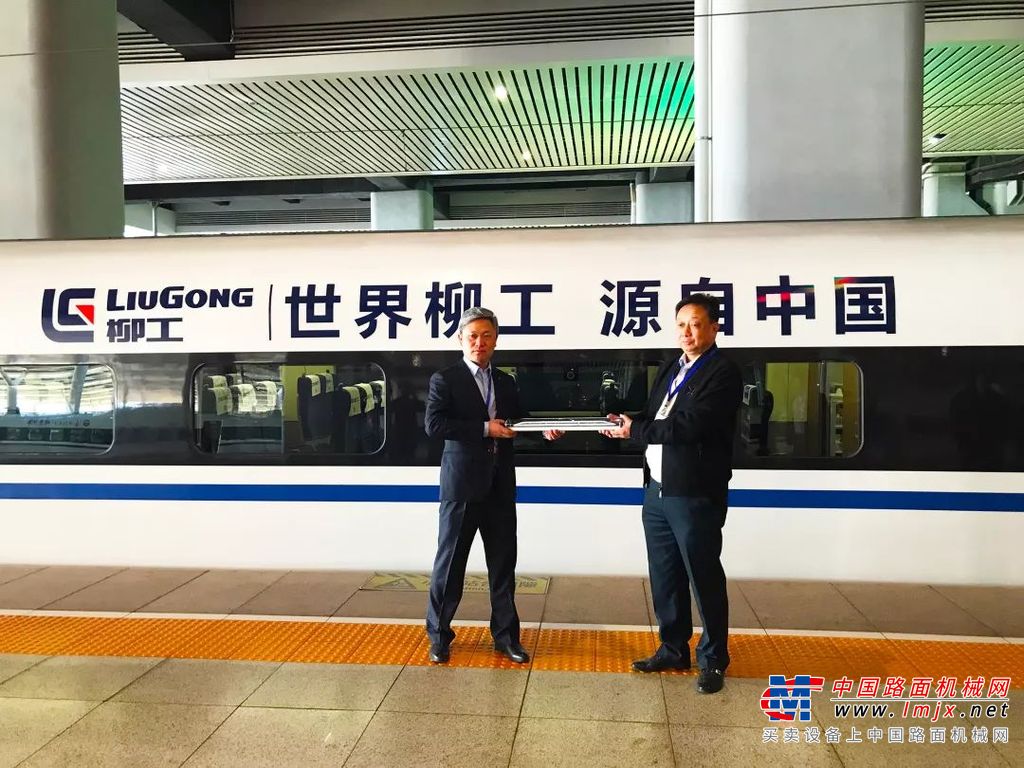 柳工品牌专列主题活动盛大开启，你参与了吗？