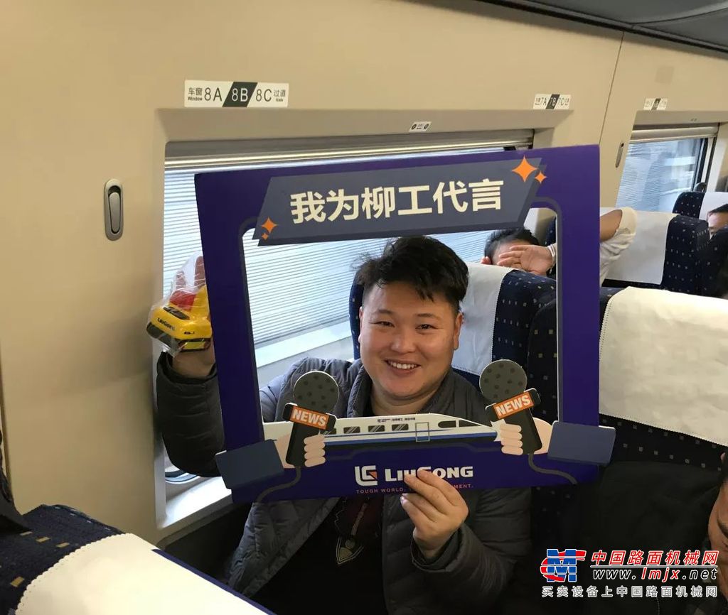 柳工品牌专列主题活动盛大开启，你参与了吗？
