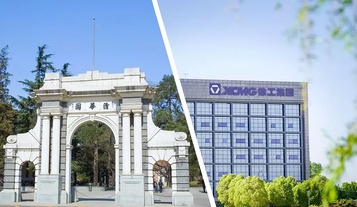 首届“清华之友——徐工奖学金、奖教金”颁发！