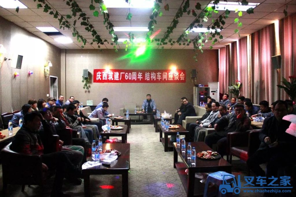 中交西筑结构车间举行庆祝建厂60周年青年员工座谈会