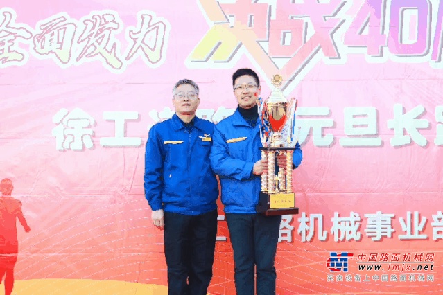 徐工道路机械：砥砺奋进创佳绩 厉兵秣马新征程