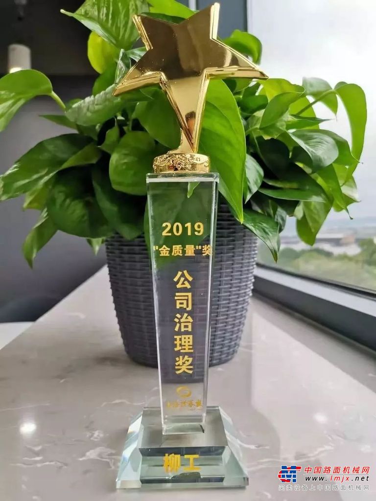 荣誉盘点 | 2019，柳工荣耀时刻集锦