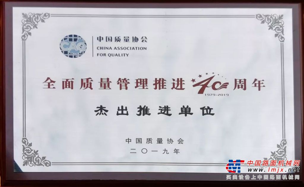 荣誉盘点 | 2019，柳工荣耀时刻集锦