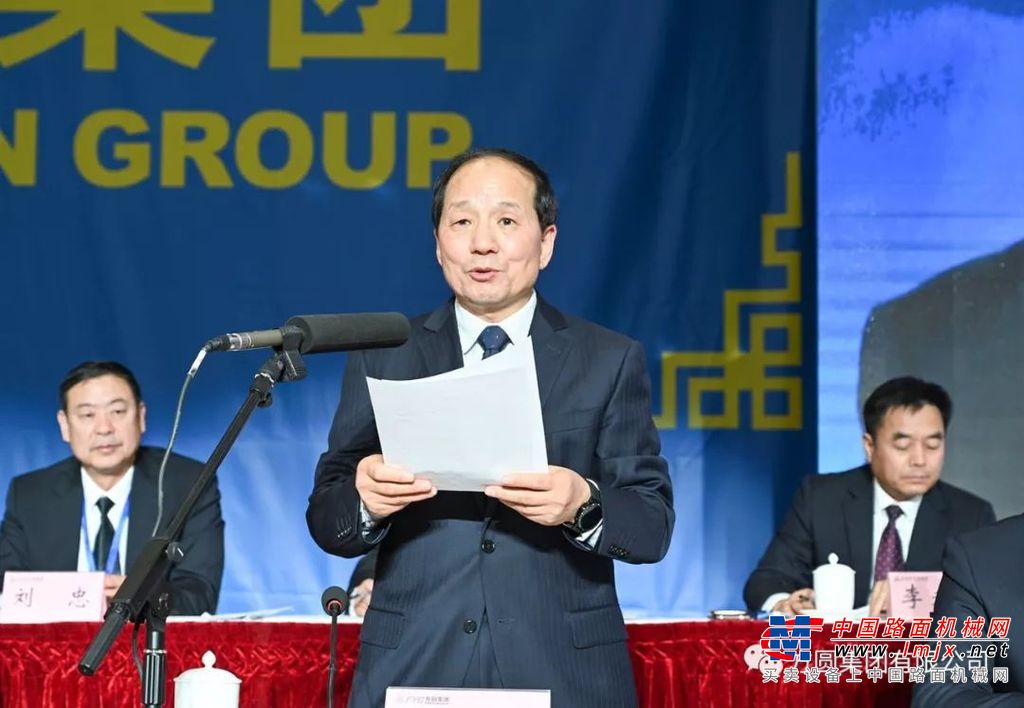 方圆集团2019年工作总结大会召开