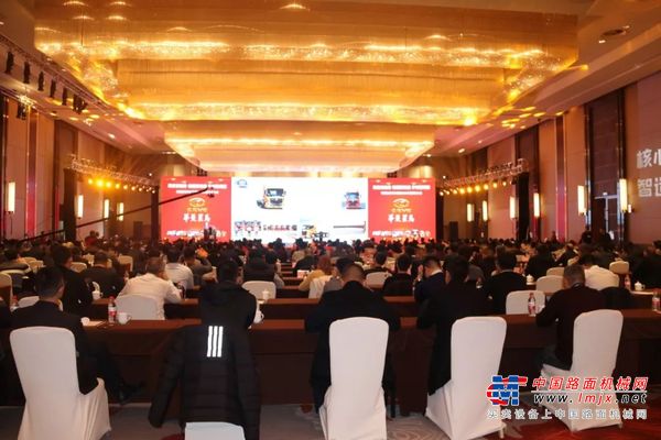 华菱星马 ：顺应新趋势 把握新机遇 开创新局面  2020年度商务大会隆重召开