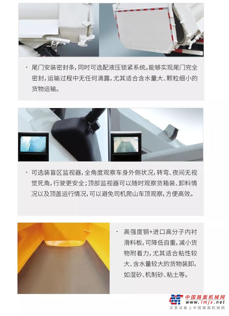 徐工重卡：低碳更节能！纯电动智能环保渣土车你值得拥有