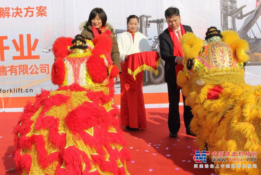 济南柳工叉车销售有限公司盛大开业