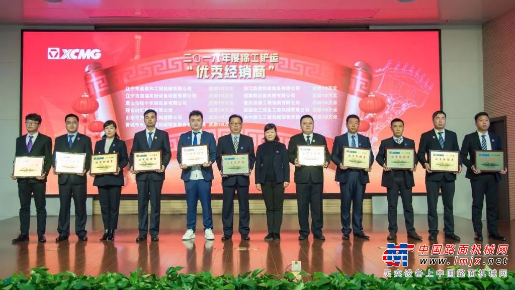 决战决胜2020 徐工铲运机械事业部经销商年会隆重召开