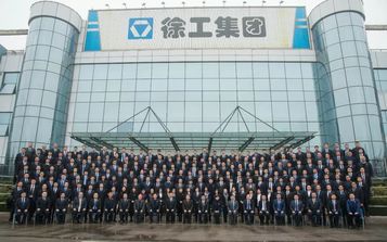 决战决胜2020 徐工铲运机械事业部经销商年会隆重召开