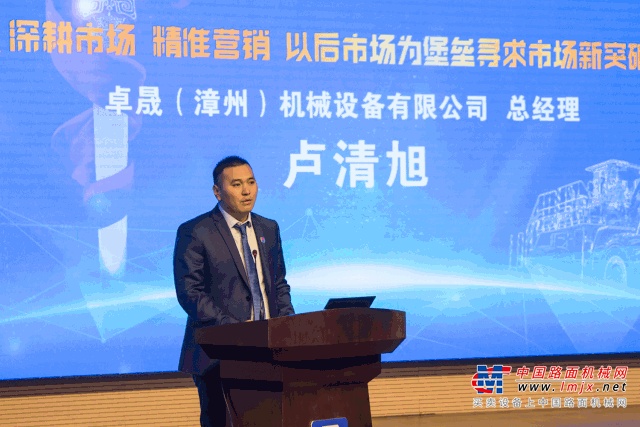 决战决胜2020 徐工铲运机械事业部经销商年会隆重召开
