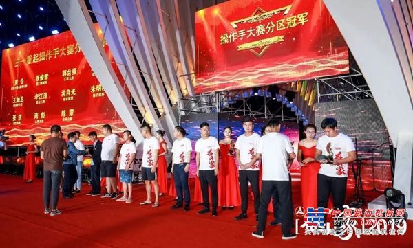 三一起重机：奋斗家·正精彩│用汗水致敬2019，以奋斗迈向2020
