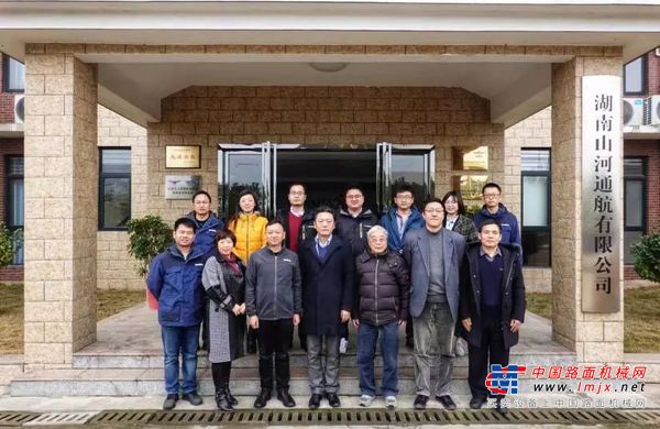 复合材料共享数据库项目会议在山河科技召开