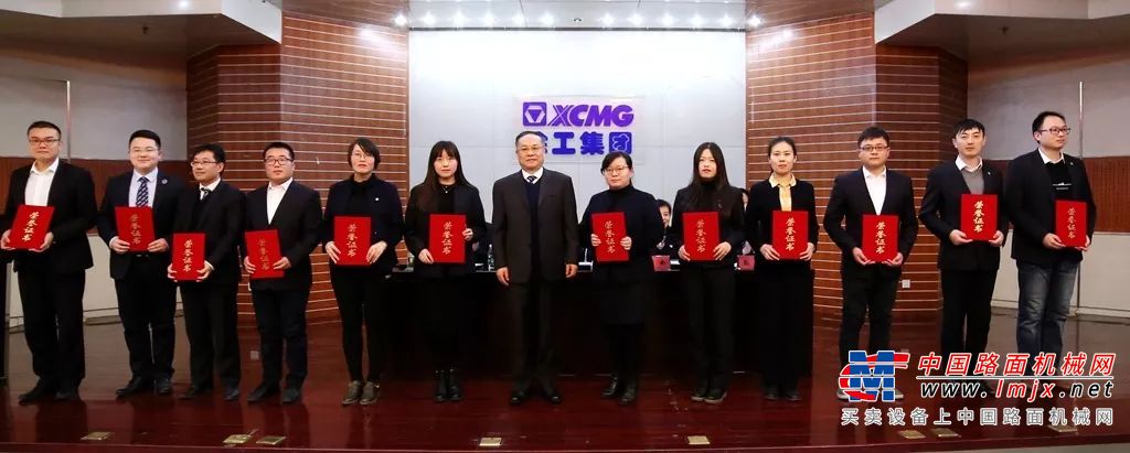 回顾与展望 榜样与力量 徐工进出口召开2020年度工作会议