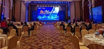 柳工路机20周年系列活动之2020年春季订购会