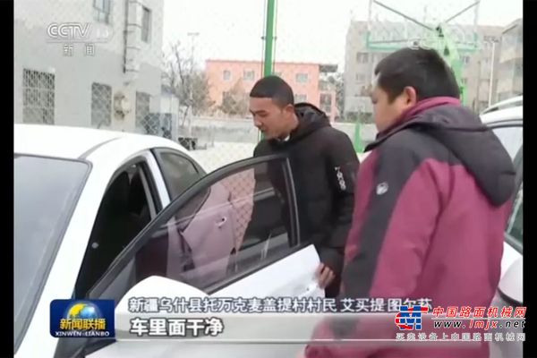 上《新闻联播》了！新疆小伙开三一挖掘机脱贫致富