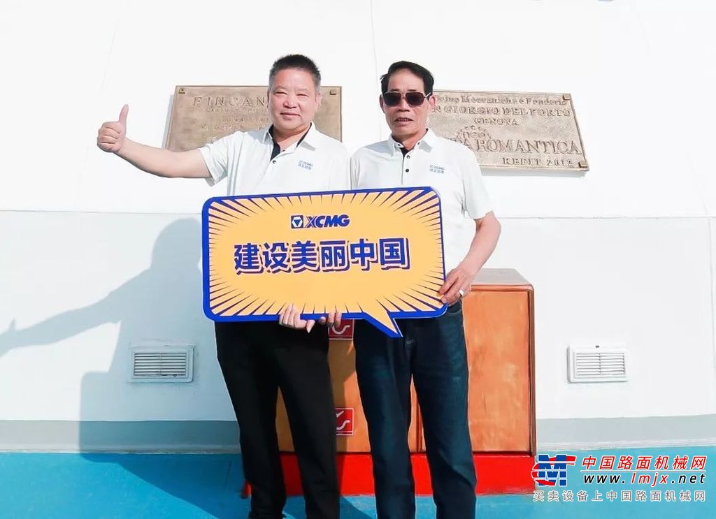 2020•强者领航丨徐工起重“钢铁同盟舰队”从南海明珠荣耀起航
