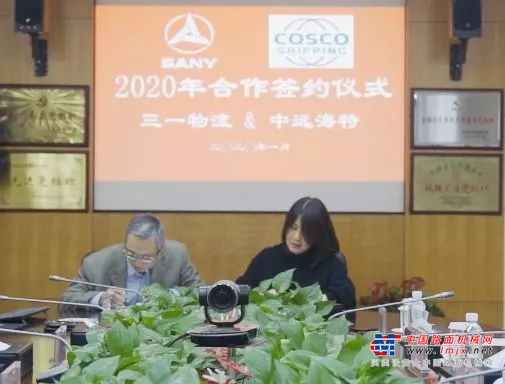 攜手共進，使命必達！三一物流年度承運商大會順利召開