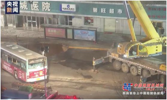 第一时间！青海西宁路面塌陷事故徐工起重机紧急驰援