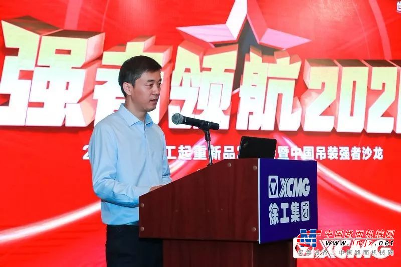 2020•强者领航丨徐工起重“钢铁同盟舰队”从南海明珠荣耀起航