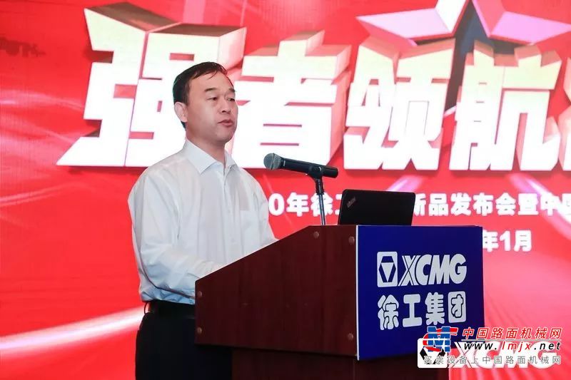 2020•强者领航丨徐工起重“钢铁同盟舰队”从南海明珠荣耀起航