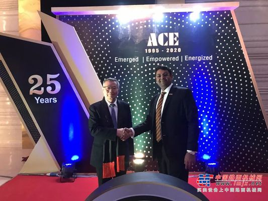 ACE授予山河智能最佳国际战略合作伙伴殊荣