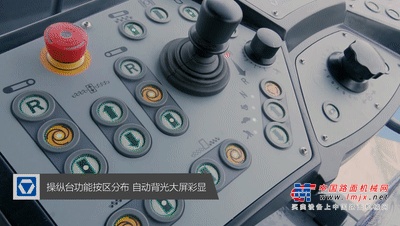 T系列新势力：徐工双料王RP1253T来了！