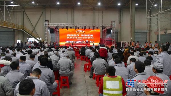 同心同行 逐梦远航 华菱星马2020迎新春联欢会顺利举行