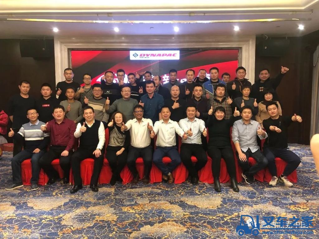 欢迎山东新成员加入戴纳派克 - Dynapac Family Expands