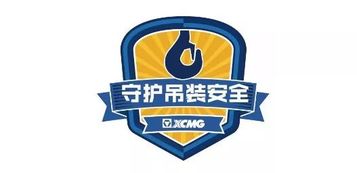 不允许诱导超载——徐工发布“532”起重机行业营销自律标准