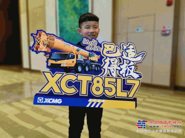 千人共度荣耀之夜，徐工起重机的“湖北时刻”嗨翻天