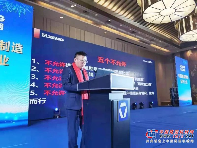 不允许诱导超载——徐工发布“532”起重机行业营销自律标准