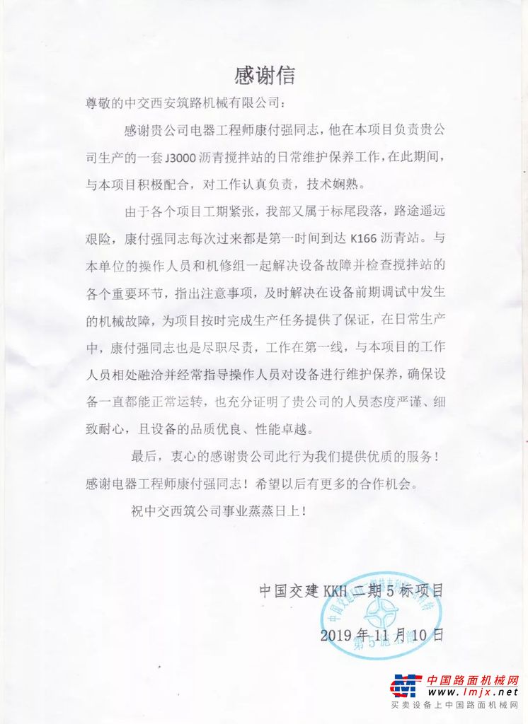 品质服务∣2019，这些荣誉是对西筑服务的重要肯定