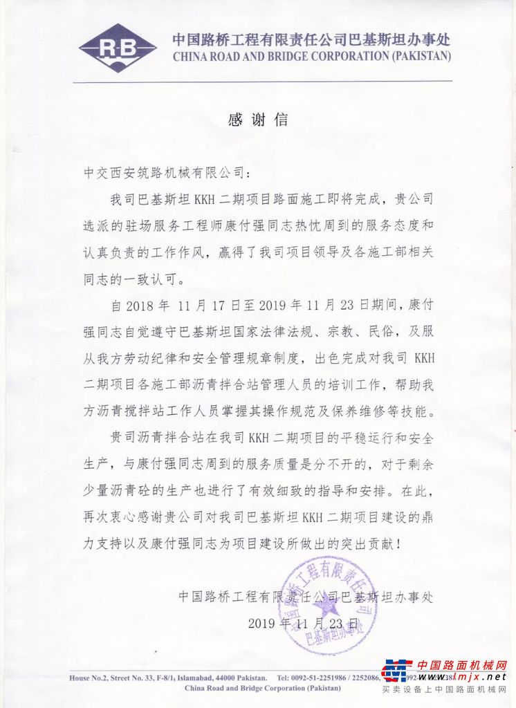 品质服务∣2019，这些荣誉是对西筑服务的重要肯定
