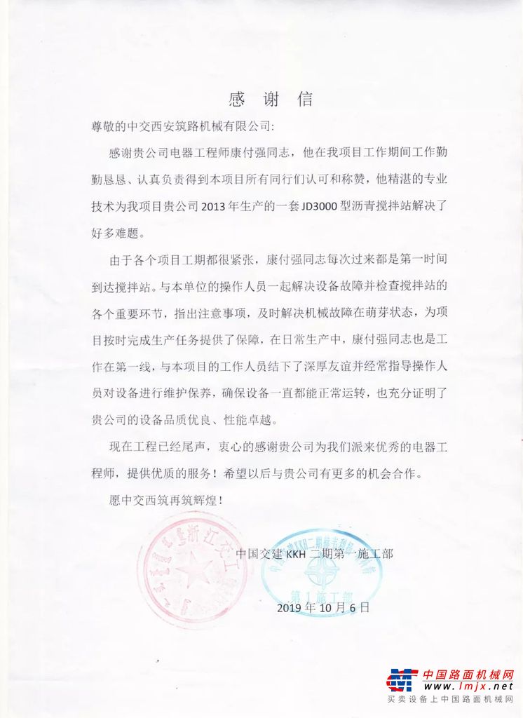 品质服务∣2019，这些荣誉是对西筑服务的重要肯定