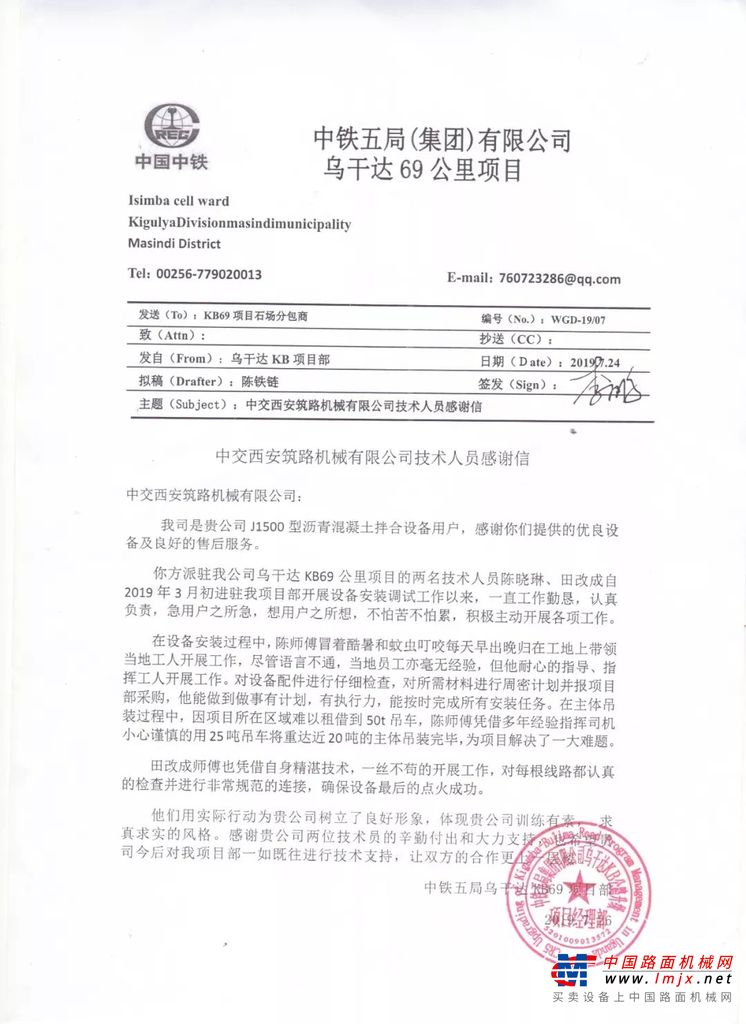 品质服务∣2019，这些荣誉是对西筑服务的重要肯定
