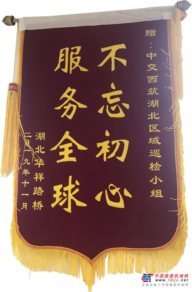 品质服务∣2019，这些荣誉是对西筑服务的重要肯定