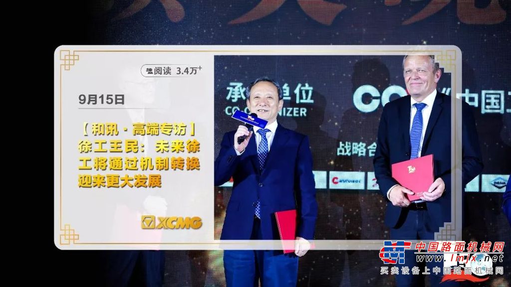 徐工装载机：2019年硬核瞬间，我骄傲了骄傲了!