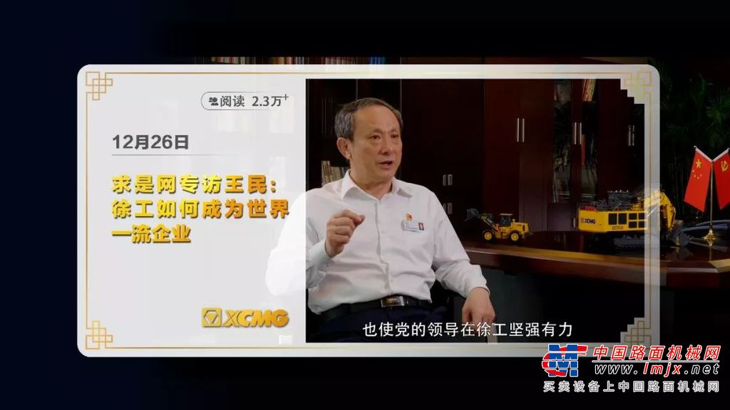 徐工装载机：2019年硬核瞬间，我骄傲了骄傲了!