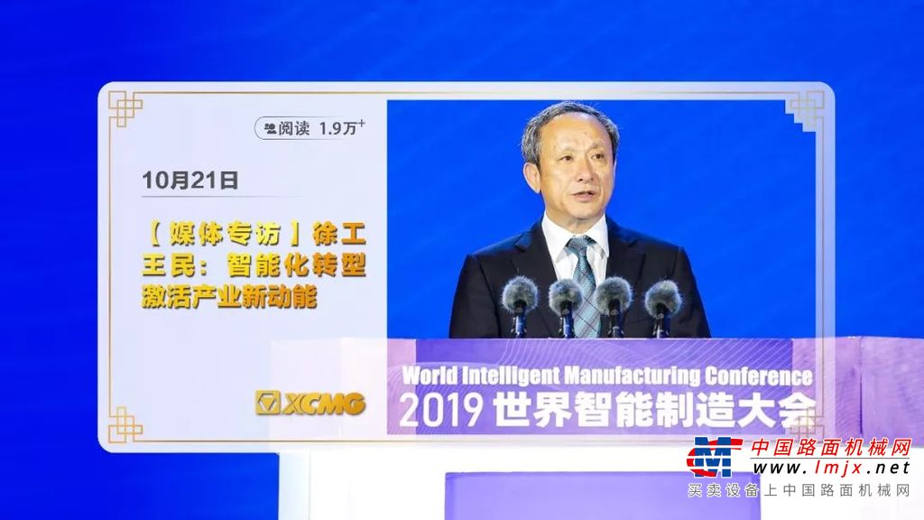 徐工装载机：2019年硬核瞬间，我骄傲了骄傲了!