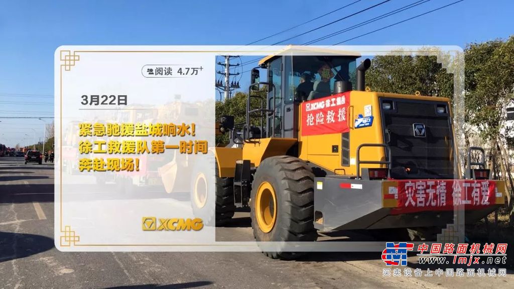 徐工装载机：2019年硬核瞬间，我骄傲了骄傲了!