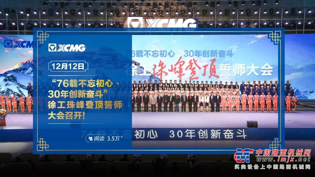 徐工装载机：2019年硬核瞬间，我骄傲了骄傲了!
